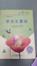 快樂(lè )讀書(shū)吧小學(xué)三年級上冊指定閱讀：格林童話(huà)+安徒生+稻草人（套裝共3本） 曬單實(shí)拍圖