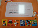 科學(xué)之友經(jīng)典圖畫(huà)書(shū) 身體的奧秘 全6冊 6-12歲中小學(xué)生一二三四年級趣味兒童科普 暑期寒假課外閱讀推薦 學(xué)科啟蒙 新華正版 圖書(shū) 曬單實(shí)拍圖