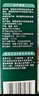 英氏（Engnice）嬰幼兒益生菌水果溶溶豆蘋(píng)果味 寶寶嬰兒零食輔食18g 6個(gè)月 曬單實(shí)拍圖