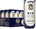 愛(ài)士堡典藏小麥精釀啤酒500ml*18聽(tīng) 德國進(jìn)口整箱裝 醇厚麥香 中秋送禮 曬單實(shí)拍圖