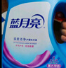 藍月亮 深層潔凈洗衣液 薰衣草香 1kg*1瓶+500g*2補充裝 強效去漬 曬單實(shí)拍圖