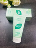 BUV黃子韜綠泥氨基酸洗面奶男女士保濕控油去黑頭收毛孔潔面深層清潔 曬單實拍圖