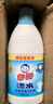 白貓 潔衣漂700g 去除異味 漂漬液 漂白劑 衣物漂白 曬單實(shí)拍圖