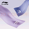 李寧（LI-NING）男女冷感毛巾羽毛球健身運動(dòng)速干毛巾跑步籃球降溫擦汗巾8132藏青 曬單實(shí)拍圖