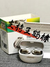 Bose Ultra 開(kāi)放式耳機(jī)-晨霧白 小耳環(huán)耳夾 不入耳開(kāi)放式無(wú)線藍(lán)牙運(yùn)動(dòng)耳機(jī) 曬單實(shí)拍圖