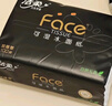 潔柔抽紙 黑Face可濕水3層120抽*24包 干濕兩用面巾紙 紙巾衛生紙整箱 曬單實(shí)拍圖