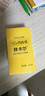 林卡爾鈣片 堿片備孕益生多前鈣片孕前調(diào)理女士堿鈣堿性食品 單瓶/120粒 單瓶裝120片/瓶 曬單實拍圖