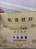 面包新語(yǔ)牛乳麻薯面包奶香整箱260g早餐糕點(diǎn)點(diǎn)心學(xué)生零食 曬單實(shí)拍圖
