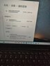 ThinkPad聯(lián)想ThinkBook 14+ 2025標(biāo)壓酷睿補貼20%高性能輕薄本設(shè)計商務(wù)辦公大學(xué)生游戲手提筆記本電腦 i5-13420H 32G內(nèi)存 1T固態(tài) V14 獨顯級顯卡 精裝升級 全高 曬單實拍圖