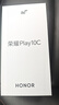 榮耀Play10C 5G AI手機 6000mAh高能電池 360°整機抗摔防水 AI 一鍵直達 6+128 天海青 國家補貼 曬單實(shí)拍圖