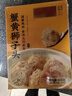 同慶樓蟹黃獅子頭 600g 中華老字號 半成品菜 預制菜 加熱即食 肉丸子 曬單實(shí)拍圖
