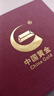 中國黃金（CHINA GOLD）福字金鎖嬰兒長(cháng)命鎖黃金寶寶金飾足金平安鎖新生兒童滿(mǎn)月周歲禮物 金鎖【約1.0-1.15g】配紅繩 曬單實(shí)拍圖