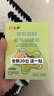 仁和脹氣貼嬰兒新生兒0-3個(gè)月小兒腸脹氣貼寶寶肚臍貼腳底貼一盒贈2貼 曬單實(shí)拍圖