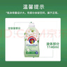 大公雞管家（CHANTE CLAIR）意大利進(jìn)口 進(jìn)口衣物柔順劑護理劑 衣物蓬松柔軟留香 護衣護型 白苔香柔順劑1140ml 曬單實(shí)拍圖
