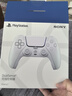 索尼（SONY）自營(yíng)PS5 PlayStation國行PS5手柄無(wú)線(xiàn)控制器兼容PC Steam黑神話(huà)凈彩珠白送男女友生日禮物 曬單實(shí)拍圖