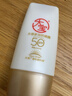 大寶水感多效防曬露50g 補(bǔ)水保濕防曬乳面部霜男女士學(xué)生戶外軍訓(xùn) 水感多效防曬露50g 曬單實(shí)拍圖