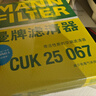曼牌（MANNFILTER）空調濾清器空調濾芯CUK25041/CUK25067哈弗H6H4F5F7F7XVV5VV6好貓 曬單實(shí)拍圖