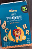 禾泱泱嬰幼兒字母脆脆餅香蕉味80g寶寶磨牙餅干零食強化鈣鐵鋅6月+ 曬單實(shí)拍圖
