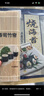 波力壽司海苔片27g(10片)帶竹簾紫菜包飯無(wú)添加防腐劑海苔壽司卷食材 曬單實(shí)拍圖