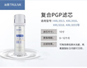 沁園（TRULIVA）沁園家用凈水器濾芯小白鯨復合濾芯KRL3913/15/16/3006/5018PPCG-W10-D-MK(Ⅱ)/PPCG-T10-D-MK(Ⅱ) 曬單實(shí)拍圖