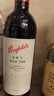 奔富（Penfolds）RWT BIN798巴羅薩谷設拉子紅葡萄酒750ml原瓶進(jìn)口木塞【澳版】 曬單實(shí)拍圖