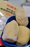 京鮮生 泰國金枕冷凍新鮮榴蓮肉單袋凈重1000g 新鮮榴蓮中秋禮品 曬單實(shí)拍圖