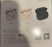 漫步者（EDIFIER）【王一博代言】FitBuds Pro真無(wú)線(xiàn)主動(dòng)降噪藍牙耳機太空艙入耳式低延遲輕奢學(xué)生音樂(lè )游戲運動(dòng)禮物 【皮革紋理設計】秘境藍+收納袋 曬單實(shí)拍圖
