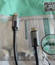 山澤USB4全功能數據線(xiàn)PD240W快充充電適用蘋(píng)果17/16華為手機筆記本雙type-c雷電4顯示器投屏視頻傳輸 曬單實(shí)拍圖