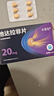 [小愛(ài)丸]他達拉非片 20mg*18片 1盒裝 曬單實(shí)拍圖