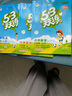 開學(xué)53天天練小學(xué)三年級(jí)上冊(cè)套裝共6冊(cè)語(yǔ)文數(shù)學(xué)英語(yǔ)人教PEP版2025秋五三天天練套裝贈(zèng)3個(gè)演算本5 3天天練套裝 曬單實(shí)拍圖