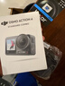 大疆（DJI）Osmo Action 4 運動(dòng)相機 action4 騎行戶(hù)外潛水滑雪釣魚(yú)沖浪掛脖記錄儀vlog手持相機 當日發(fā)-Action4標準【加】收納包 128G內存卡（80元） 標配無(wú)隨心換 曬單實(shí)拍圖
