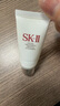 SK-II女士溫和潔面120g氨基酸洗面奶sk2化妝品護膚品套裝生日禮物女 曬單實(shí)拍圖