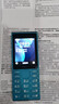 諾基亞（NOKIA）108 4G 移動(dòng)聯(lián)通電信廣電全網(wǎng)通 2.4英寸雙卡雙待 直板按鍵學(xué)生老人老年人功能機備用手機 藍色 曬單實(shí)拍圖