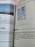 【用過(guò)的書(shū) 有筆跡】土木工程概論 第5版 葉志明,姚文娟,汪德江 編 高等教育出版社 曬單實(shí)拍圖