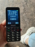 飛利浦（PHILIPS）P319 老年人手機4G全網(wǎng)通大喇叭大電池超長(cháng)待機大聲音大屏老人專(zhuān)用學(xué)生備用直板按鍵老人機 星空黑 曬單實(shí)拍圖
