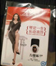 浪莎絲襪女性感開(kāi)檔免脫褲襪超薄情調絲襪連褲襪均碼 膚色2雙 曬單實(shí)拍圖