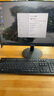 優(yōu)派23.8英寸 原生120Hz超頻144Hz IPS 400nit高亮 硬件低藍(lán)光 1級(jí)能效 電腦辦公電競(jìng)顯示器VA24G25 曬單實(shí)拍圖
