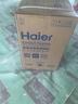 海爾（Haier）【小蠻腰X11】國家補貼20%洗碗機嵌入式 14套雙面洗大容量45cm超窄分區洗一級水效EYBW143286SHU1 曬單實(shí)拍圖