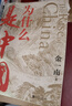 【任選】正版包郵 紅墻大事 共和國重大歷史事件的來(lái)龍去脈上下全兩冊 張樹(shù)德 著(zhù) 中國歷史類(lèi)書(shū)籍人物傳記 文化大革命簡(jiǎn)史 曬單實(shí)拍圖