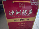沙洲優(yōu)黃 紅標五年 半干型 蘇派黃酒 550ml*8瓶 整箱裝 1878 曬單實(shí)拍圖