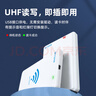 WYUAN 超高頻RFID讀寫(xiě)器USB接口915M桌面型讀卡器UHF無(wú)源射頻識別寫(xiě)卡器 RD905U【讀寫(xiě)】 曬單實(shí)拍圖