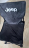 JEEP戶(hù)外折疊椅子便攜式超輕釣魚(yú)椅休閑靠背板凳 黑色中號 曬單實(shí)拍圖