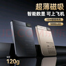 華為（HUAWEI）【3C認證可上飛機】通用2025新款金屬磁吸無(wú)線(xiàn)充電寶Magsafe外接電池快充小巧適蘋(píng)果等 天空灰[無(wú)線(xiàn)磁吸丨雙彈窗丨小組 10000mAh 曬單實(shí)拍圖