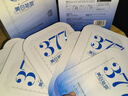 儒意（RUYI）377美白面膜補(bǔ)水男女士保濕淡斑提亮膚色抗皺緊致抗衰老去黃金榜 曬單實(shí)拍圖