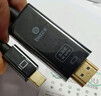畢亞茲 主動(dòng)式Mini DP轉HDMI2.0轉換線(xiàn) 1米 4k@60hz  迷你dp雷電接口微軟蘋(píng)果筆記本Mac接電視投影儀裸線(xiàn) 曬單實(shí)拍圖