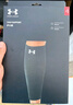 安德瑪（Under Armour）運動(dòng)護小腿襪套護膝籃球護具男女防護健身訓練跑步足球 黑色L碼 曬單實(shí)拍圖