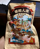 蜀臘人家老臘肉四川風(fēng)味特產(chǎn)柴火煙熏川式老熏五花肉年貨送禮烹飪食用496g 曬單實(shí)拍圖
