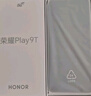 榮耀Play9T 新款 6000mAh大電池 防水抗跌 雙揚大音量 銀發(fā)人群 8+128 幻夜黑 5G AI智能手機 國家補貼 曬單實拍圖