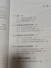 【可搭購(gòu)WPS季卡優(yōu)惠卡】深度學(xué)習(xí)教學(xué)改進(jìn)叢書(shū):指向深度學(xué)習(xí)的教學(xué)設(shè)計(jì) 曬單實(shí)拍圖