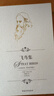 飛鳥(niǎo)集新月集 漢英雙語(yǔ)彩繪珍賞版精裝 泰戈爾著(zhù)鄭振鐸譯杜文涓繪 飛鳥(niǎo)集+新月集（精裝雙語(yǔ)插圖） 曬單實(shí)拍圖